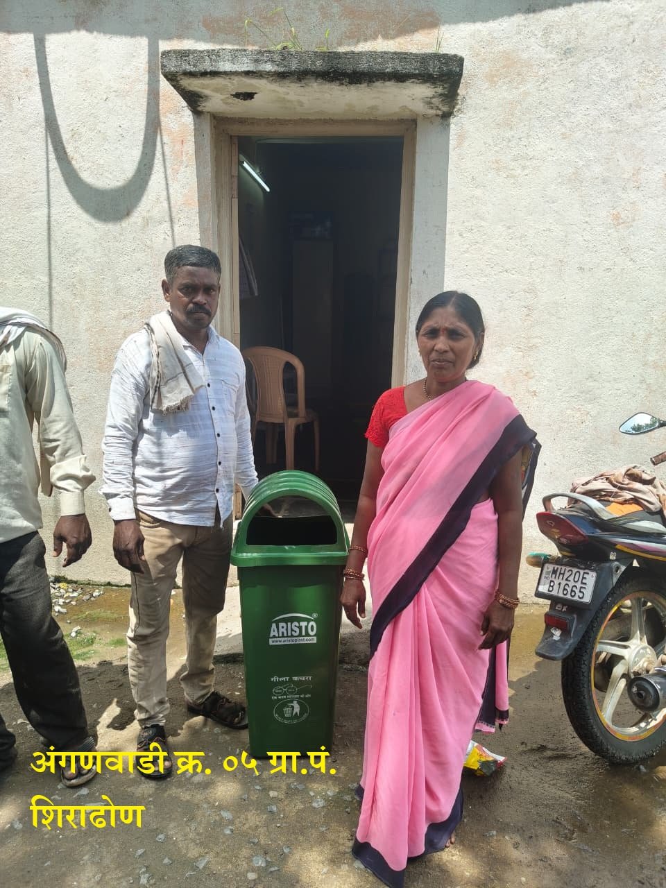 कचरा कुंडी वाटप